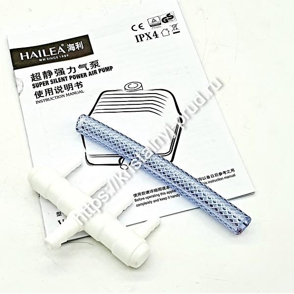 Компрессор HAILEA V-10 для септика и пруда_5