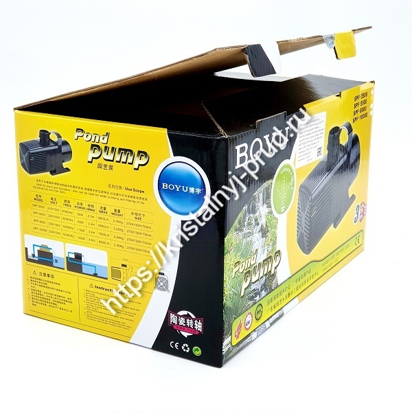 Насос BOYU SPF-5500_3
