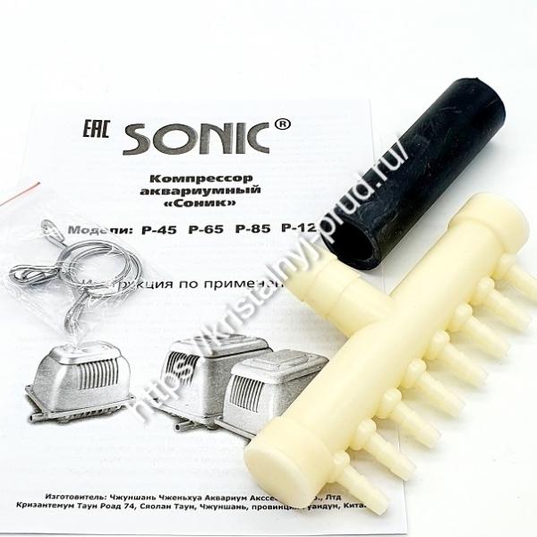 Компрессор SONIC P 45 для септика и пруда_5