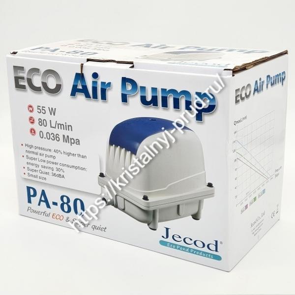 Компрессор JECOD PA-80 для септика и пруда_6