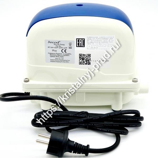 Компрессор JECOD PA-80 для септика и пруда_1