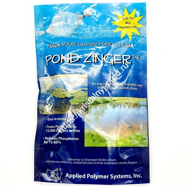 Средство для пруда Pond Zinger, на объем до 45 м3_0